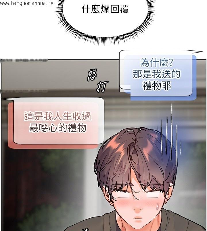 韩国漫画老师的亲密指导韩漫_老师的亲密指导-第58话-360度视奸老师艳照在线免费阅读-韩国漫画-第72张图片