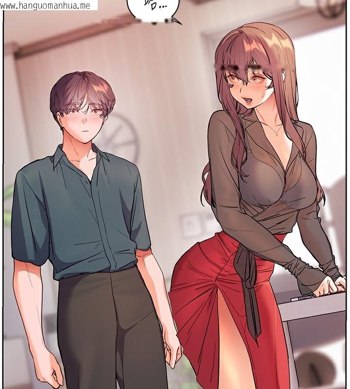 韩国漫画老师的亲密指导韩漫_老师的亲密指导-第60话-魅惑透视装的诱惑在线免费阅读-韩国漫画-第163张图片