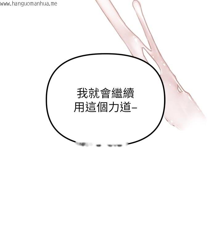 韩国漫画男人配额制韩漫_男人配额制-第1话-俏丽女护士的特别服务在线免费阅读-韩国漫画-第206张图片