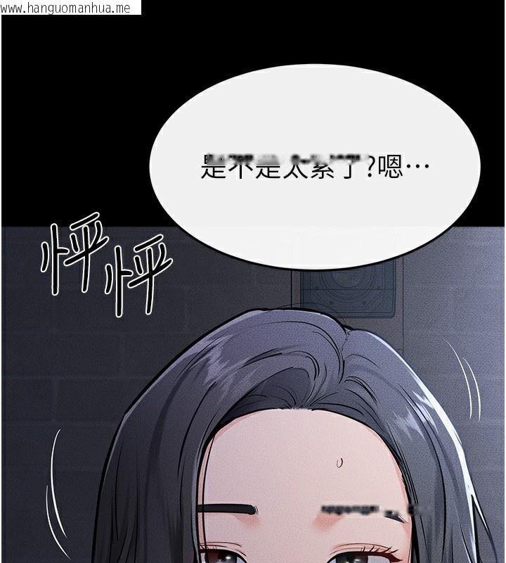 韩国漫画继母与继姐韩漫_继母与继姐-第81话-品尝乳沟间的美酒在线免费阅读-韩国漫画-第65张图片