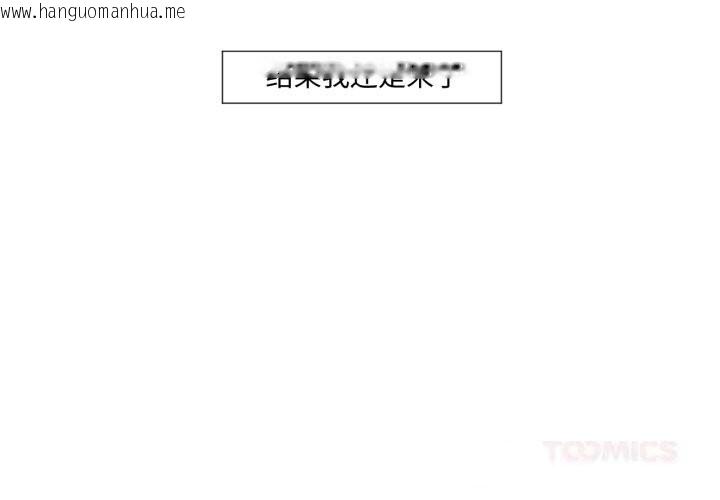 韩国漫画换身恋人韩漫_换身恋人-第6话在线免费阅读-韩国漫画-第2张图片