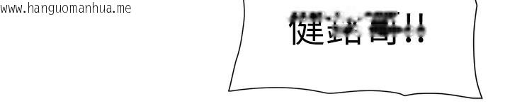 韩国漫画兄妹的秘密授课韩漫_兄妹的秘密授课-第68话-调戏棒棒不要不要大法在线免费阅读-韩国漫画-第136张图片