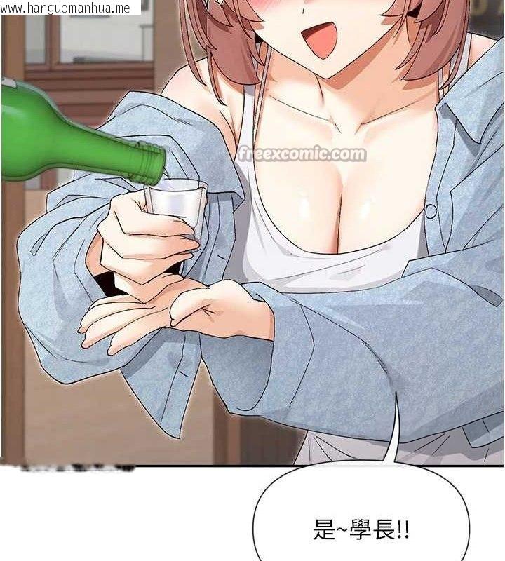 韩国漫画女神都在看这些?韩漫_女神都在看这些?-第45话-要不要去摩铁休息一下?在线免费阅读-韩国漫画-第42张图片