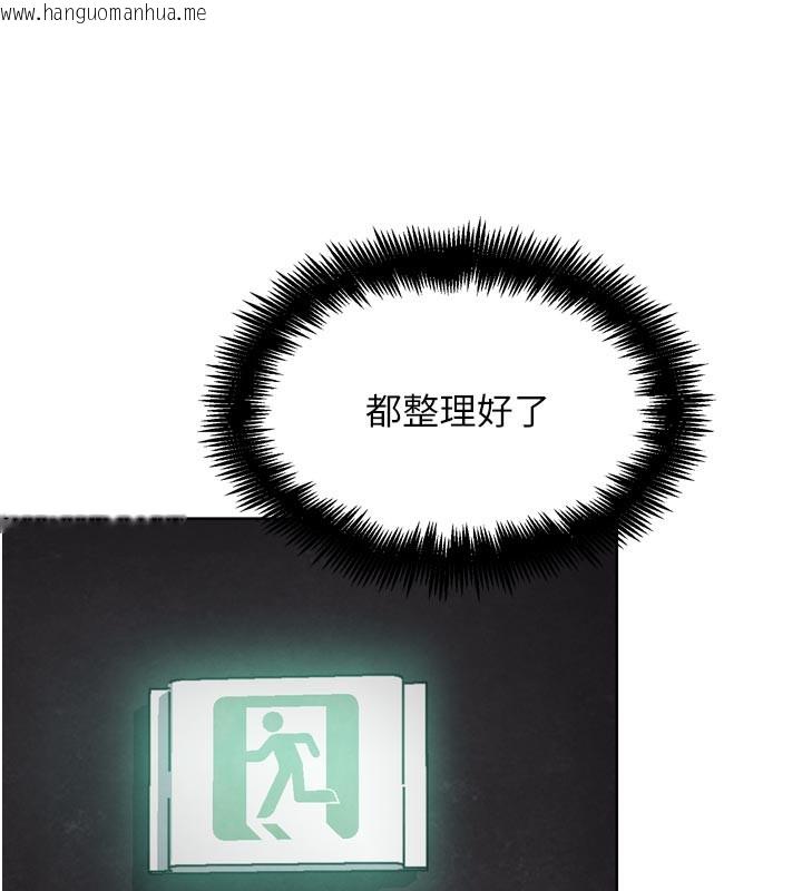 韩国漫画G斗吧!真人肉搏王韩漫_G斗吧!真人肉搏王-第8话-你女友很美味喔~在线免费阅读-韩国漫画-第74张图片