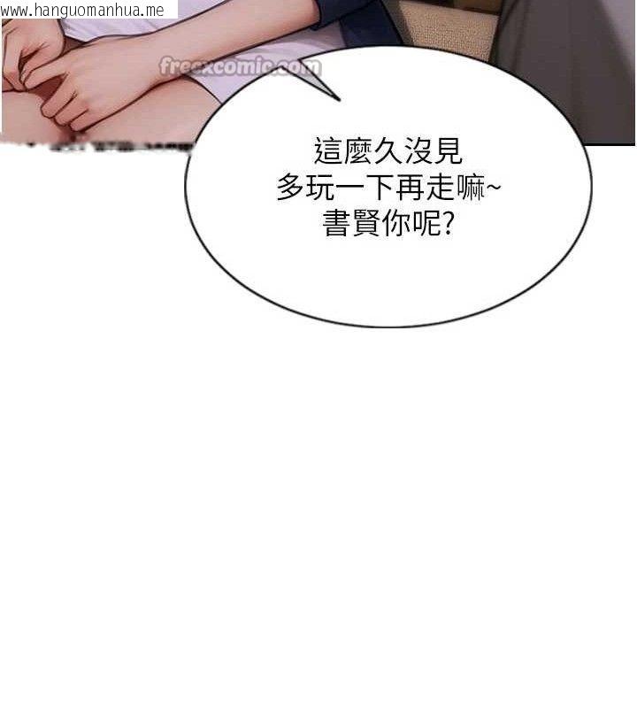 韩国漫画单身即纵欲韩漫_单身即纵欲-第11话-回到初夜那一天在线免费阅读-韩国漫画-第56张图片