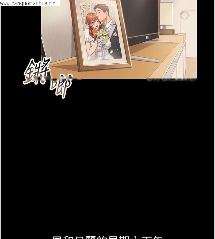 韩国漫画借妻条约韩漫_借妻条约-第1话-危险的交易在线免费阅读-韩国漫画-第3张图片