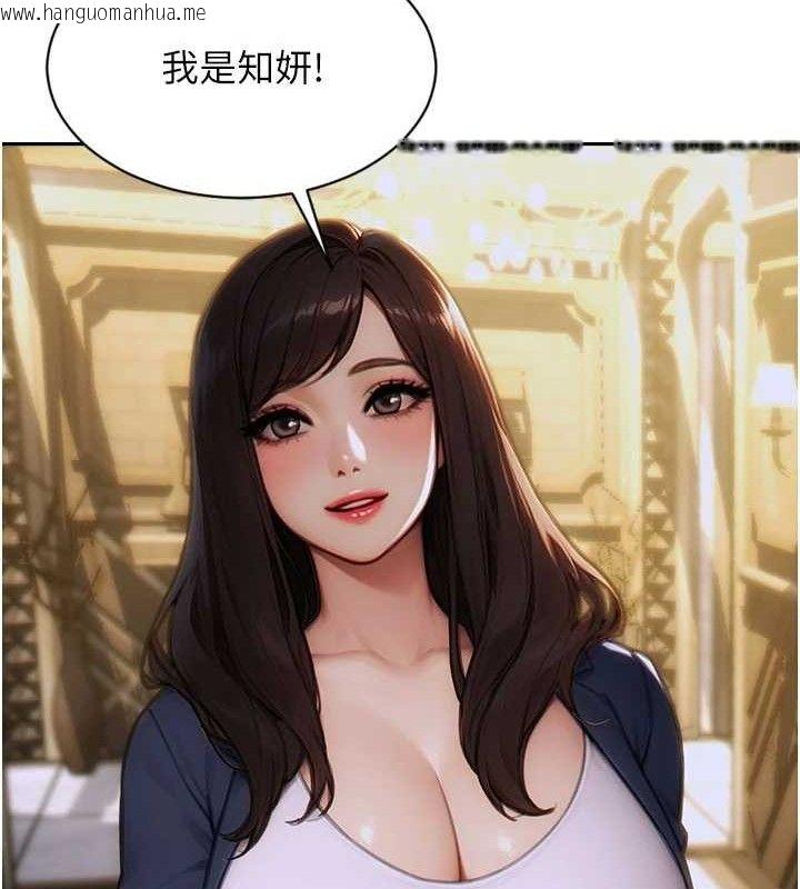 韩国漫画单身即纵欲韩漫_单身即纵欲-第11话-回到初夜那一天在线免费阅读-韩国漫画-第18张图片
