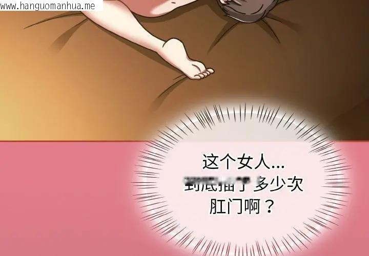 韩国漫画热情拳击馆韩漫_热情拳击馆-第33话在线免费阅读-韩国漫画-第4张图片