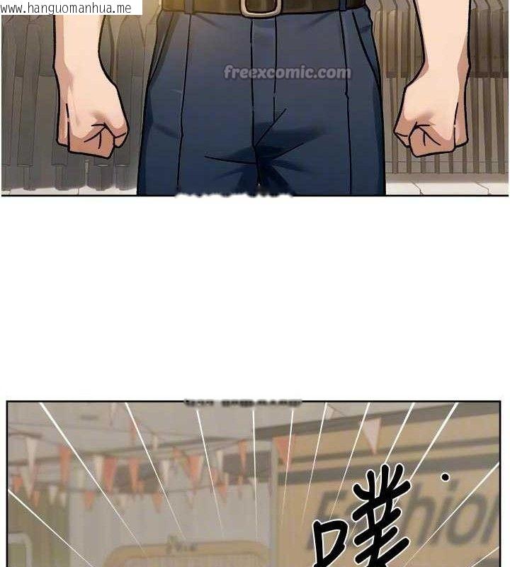 韩国漫画深层洁净达人韩漫_深层洁净达人-第43话-解锁更衣室打炮成就在线免费阅读-韩国漫画-第75张图片