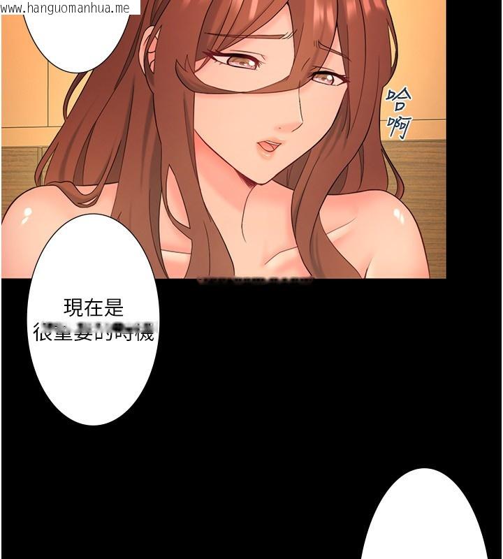 韩国漫画秘密温泉:混汤旅馆韩漫_秘密温泉:混汤旅馆-外传-第3话-我想安慰你在线免费阅读-韩国漫画-第35张图片