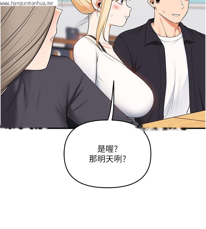 韩国漫画玩转学姐韩漫_玩转学姐-第73话-偷录激情交媾现场在线免费阅读-韩国漫画-第40张图片