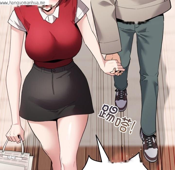 韩国漫画配角的生存任务韩漫_配角的生存任务-第25话在线免费阅读-韩国漫画-第85张图片
