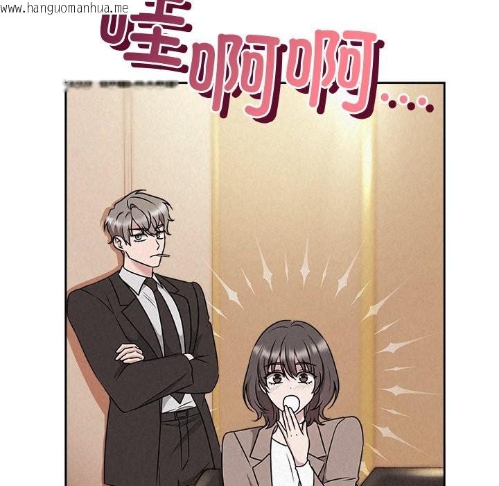 韩国漫画被吞噬的夜韩漫_被吞噬的夜-第46话在线免费阅读-韩国漫画-第109张图片