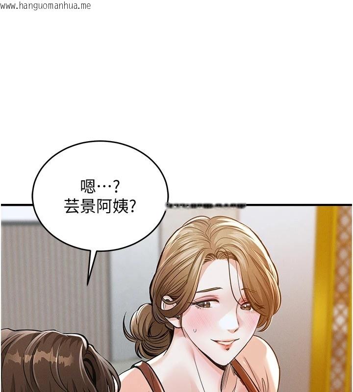 韩国漫画衣锦还乡韩漫_衣锦还乡-第1话-返乡的游子在线免费阅读-韩国漫画-第264张图片