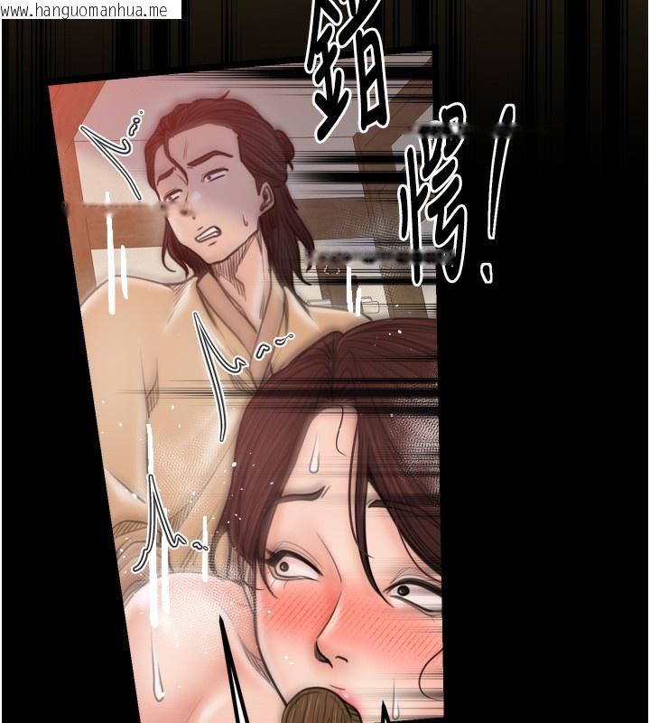 韩国漫画最强家丁韩漫_最强家丁-第46话-夫人的告别宣言在线免费阅读-韩国漫画-第52张图片
