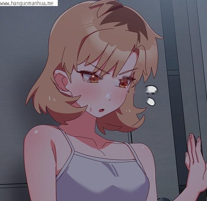 韩国漫画与众不同的兄妹/我家的掌上明珠韩漫_与众不同的兄妹/我家的掌上明珠-第7话在线免费阅读-韩国漫画-第155张图片
