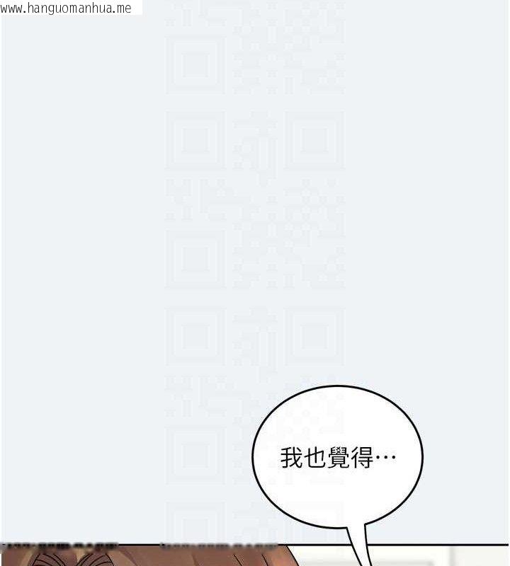 韩国漫画大凤村妇女会韩漫_大凤村妇女会-第2话-妳想要勾引我老公?在线免费阅读-韩国漫画-第18张图片