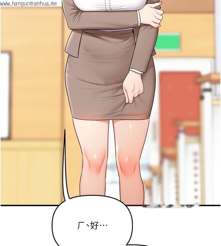 韩国漫画玩转学姐韩漫_玩转学姐-第73话-偷录激情交媾现场在线免费阅读-韩国漫画-第103张图片