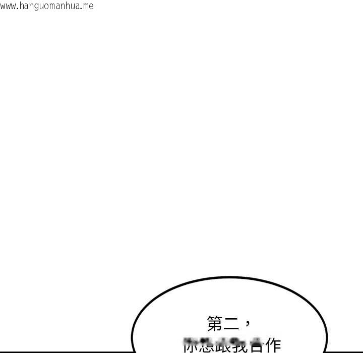 韩国漫画犬神的游戏韩漫_犬神的游戏-第29话在线免费阅读-韩国漫画-第101张图片