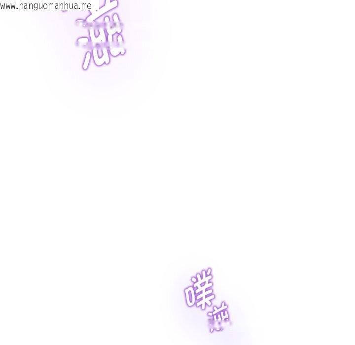 韩国漫画极乐之神韩漫_极乐之神-第53话在线免费阅读-韩国漫画-第234张图片