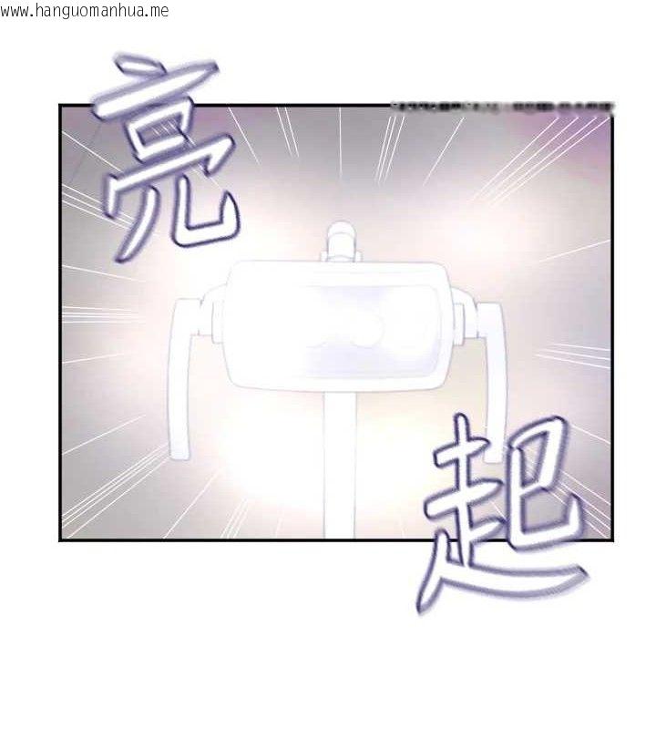 韩国漫画大凤村妇女会韩漫_大凤村妇女会-第7话-今天是妇产科医生在线免费阅读-韩国漫画-第3张图片