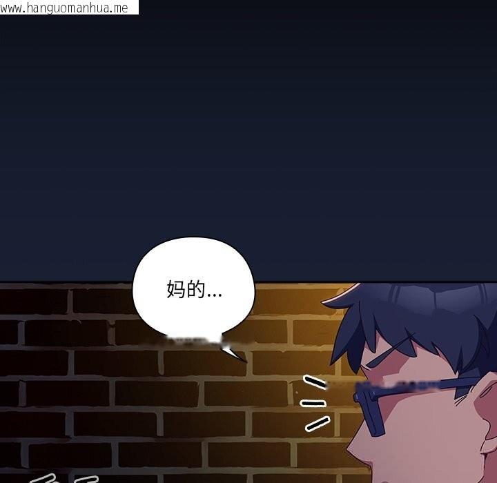 韩国漫画与众不同的兄妹/我家的掌上明珠韩漫_与众不同的兄妹/我家的掌上明珠-第6话在线免费阅读-韩国漫画-第48张图片