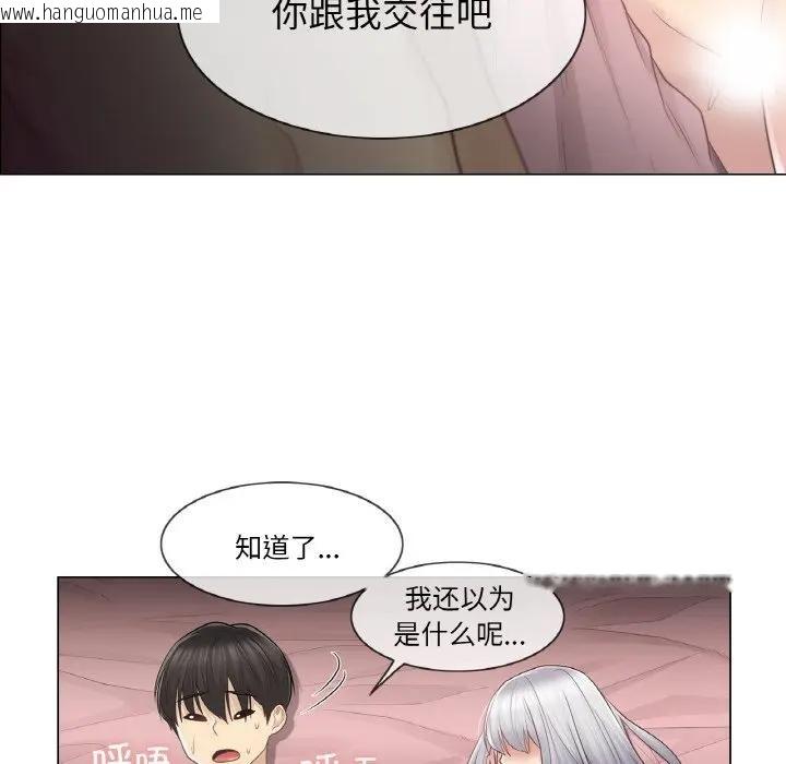 韩国漫画轻触!-解除封印韩漫_轻触!-解除封印-第18话在线免费阅读-韩国漫画-第39张图片