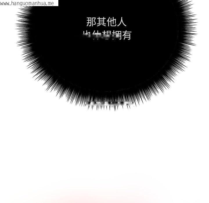 韩国漫画婚姻束缚韩漫_婚姻束缚-第44话在线免费阅读-韩国漫画-第87张图片