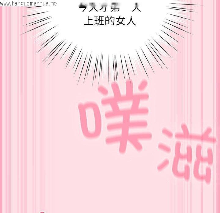 韩国漫画摸鱼生存指南/上班不要太认真韩漫_摸鱼生存指南/上班不要太认真-第8话在线免费阅读-韩国漫画-第117张图片