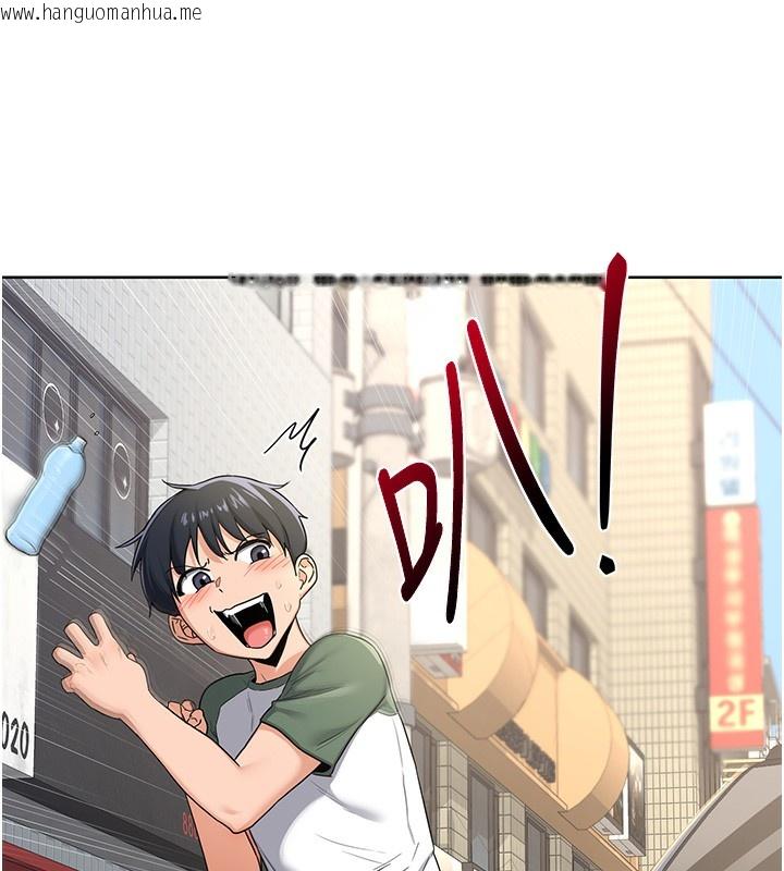 韩国漫画熟女交换计划韩漫_熟女交换计划-第30话-生日就该吃奶油在线免费阅读-韩国漫画-第23张图片