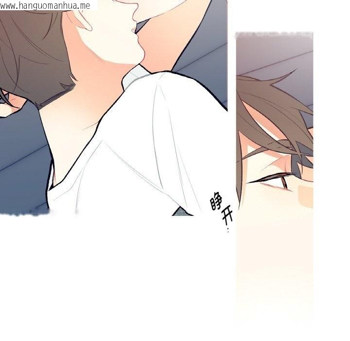 韩国漫画这都什么事儿啊？韩漫_这都什么事儿啊？-第4话在线免费阅读-韩国漫画-第78张图片