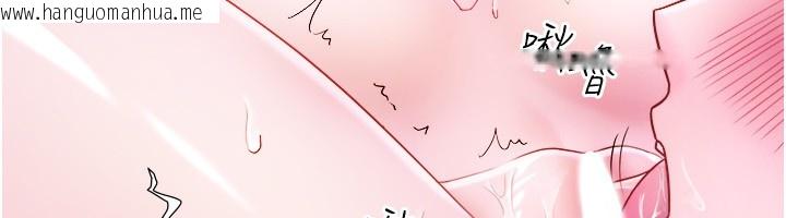 韩国漫画秘密温泉:混汤旅馆韩漫_秘密温泉:混汤旅馆-外传-第4话-和客人一起高潮在线免费阅读-韩国漫画-第29张图片