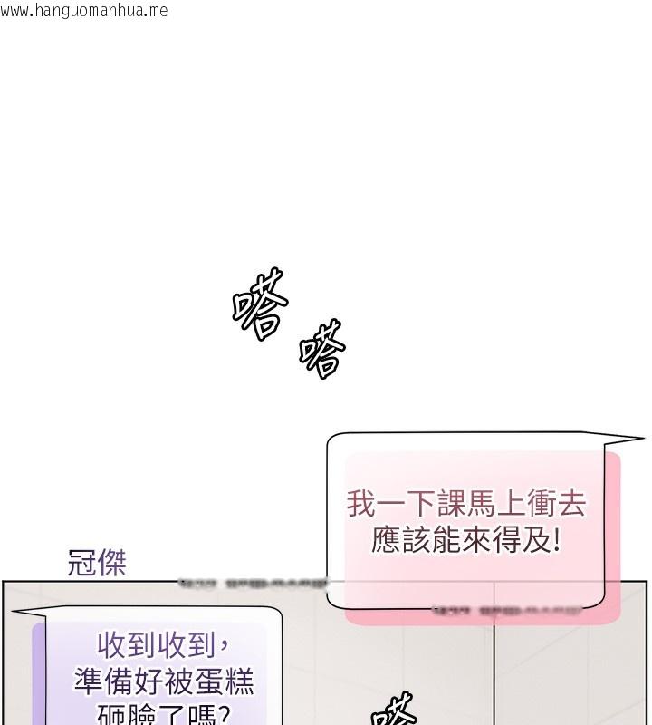 韩国漫画老师的亲密指导韩漫_老师的亲密指导-第59话-用按摩棒回报师恩在线免费阅读-韩国漫画-第170张图片