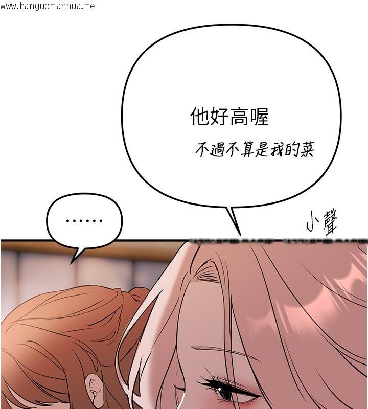 韩国漫画Beautiful-Days韩漫_Beautiful-Days-第42话-品尝女秘书的小穴在线免费阅读-韩国漫画-第180张图片