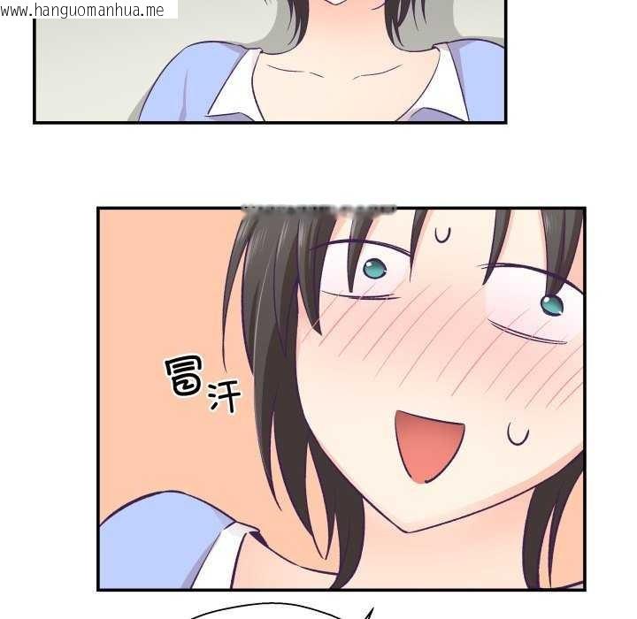 韩国漫画柔软的爱人韩漫_柔软的爱人-第17话在线免费阅读-韩国漫画-第65张图片