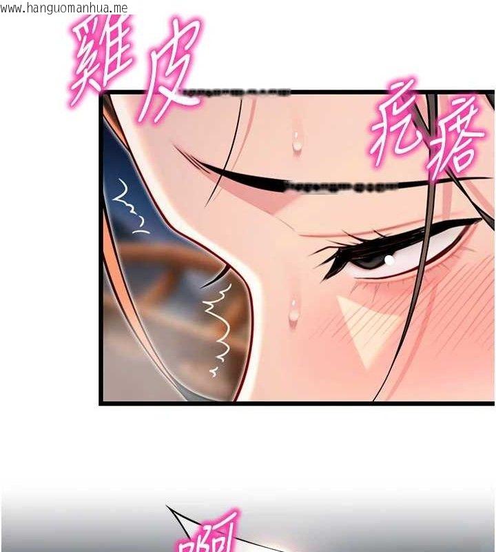 韩国漫画命运:贞洁欲女韩漫_命运:贞洁欲女-第49话-领教极品多人榨精术在线免费阅读-韩国漫画-第7张图片