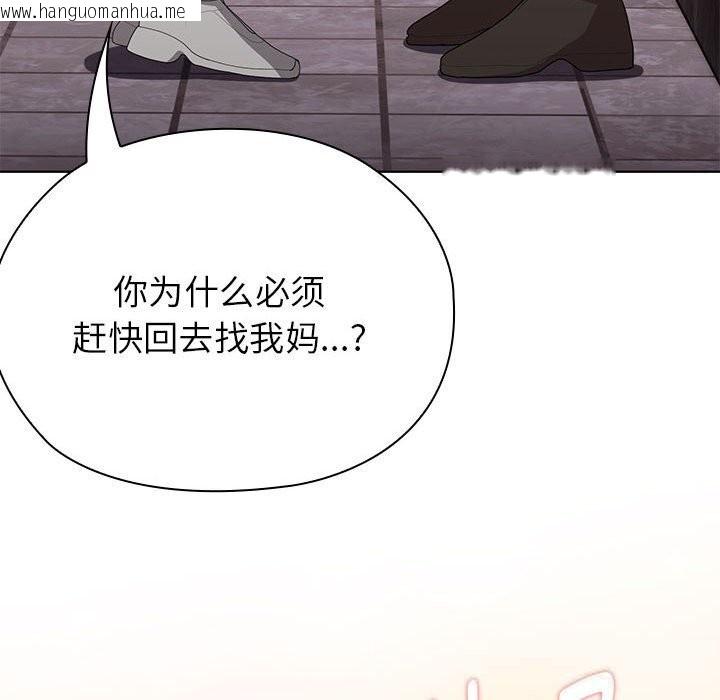 韩国漫画大企业里的小秘密/在大企业当废柴韩漫_大企业里的小秘密/在大企业当废柴-第47话在线免费阅读-韩国漫画-第169张图片