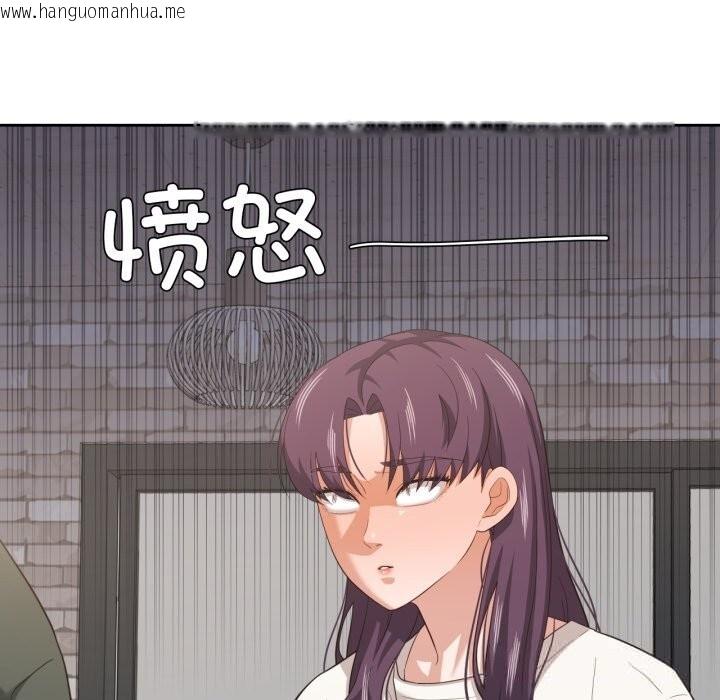 韩国漫画我的傻瓜男友韩漫_我的傻瓜男友-第21话在线免费阅读-韩国漫画-第37张图片