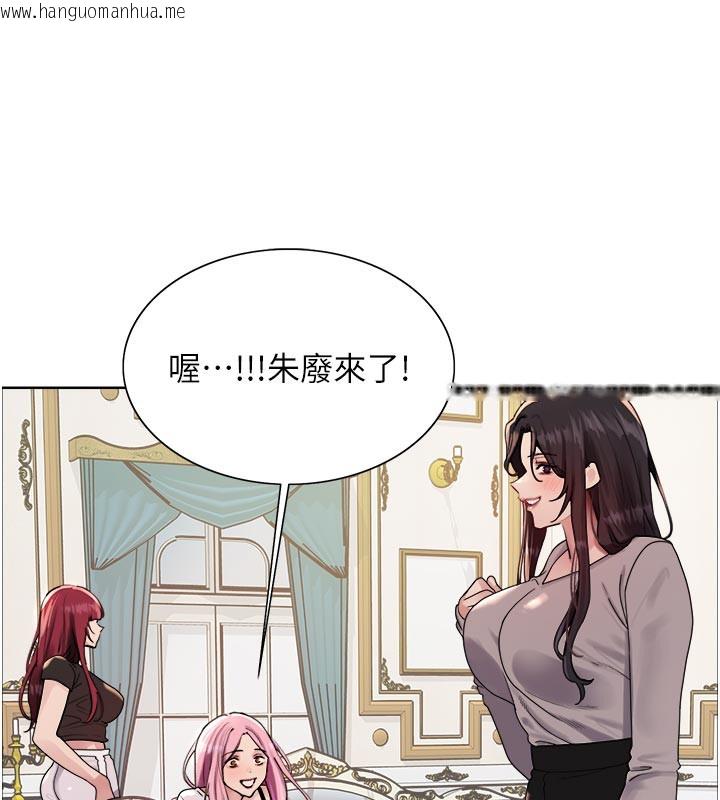 韩国漫画色轮眼韩漫_色轮眼-第2季-最终话-我是这个世界的主宰者在线免费阅读-韩国漫画-第121张图片