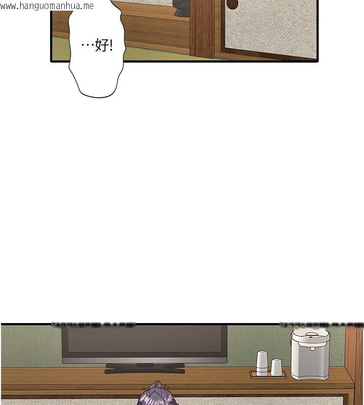 韩国漫画秘密温泉:混汤旅馆韩漫_秘密温泉:混汤旅馆-外传-第3话-我想安慰你在线免费阅读-韩国漫画-第91张图片