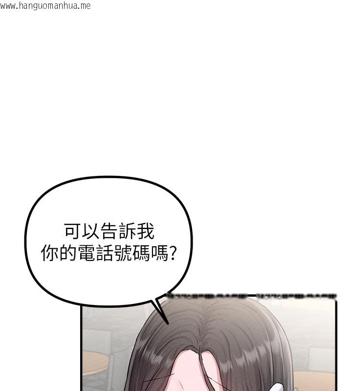 韩国漫画男人配额制韩漫_男人配额制-第7话-最佳男狐狸精非我莫属在线免费阅读-韩国漫画-第60张图片