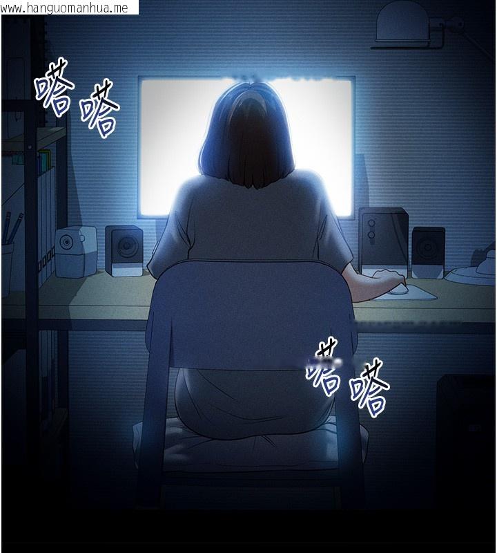 韩国漫画私密视角韩漫_私密视角-第43话-真的可以做吗?在线免费阅读-韩国漫画-第91张图片