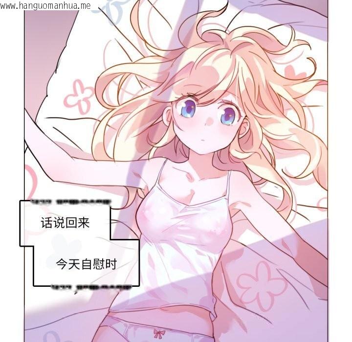 韩国漫画无与伦比的日常韩漫_无与伦比的日常-第16话在线免费阅读-韩国漫画-第79张图片