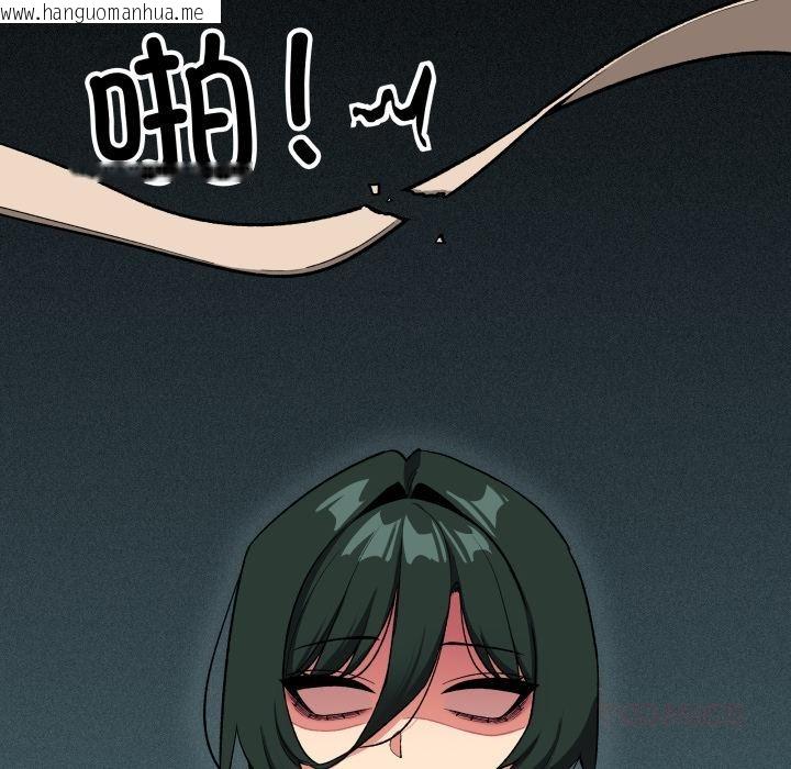 韩国漫画缺德邻居难相处韩漫_缺德邻居难相处-第43话在线免费阅读-韩国漫画-第164张图片