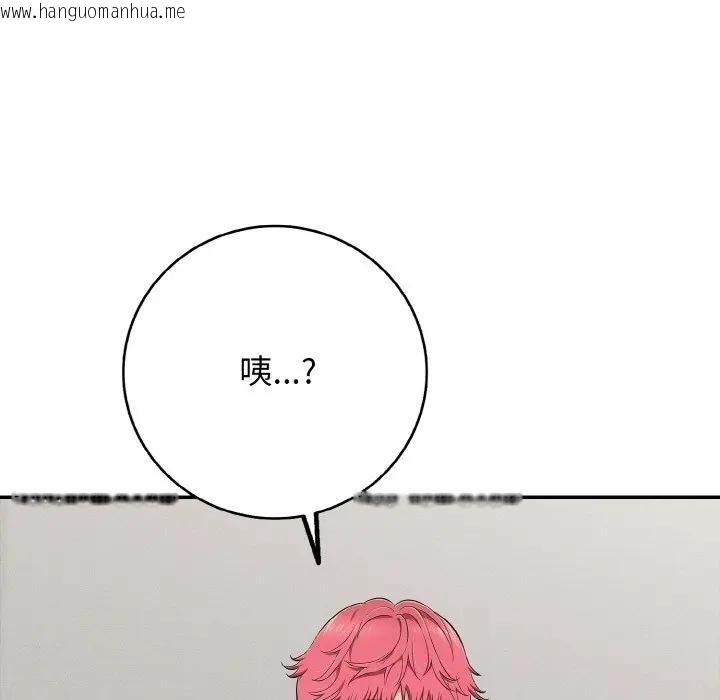 韩国漫画再爱我一次韩漫_再爱我一次-第29话在线免费阅读-韩国漫画-第8张图片