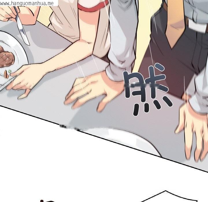 韩国漫画爸爸也疯狂韩漫_爸爸也疯狂-第20话在线免费阅读-韩国漫画-第32张图片