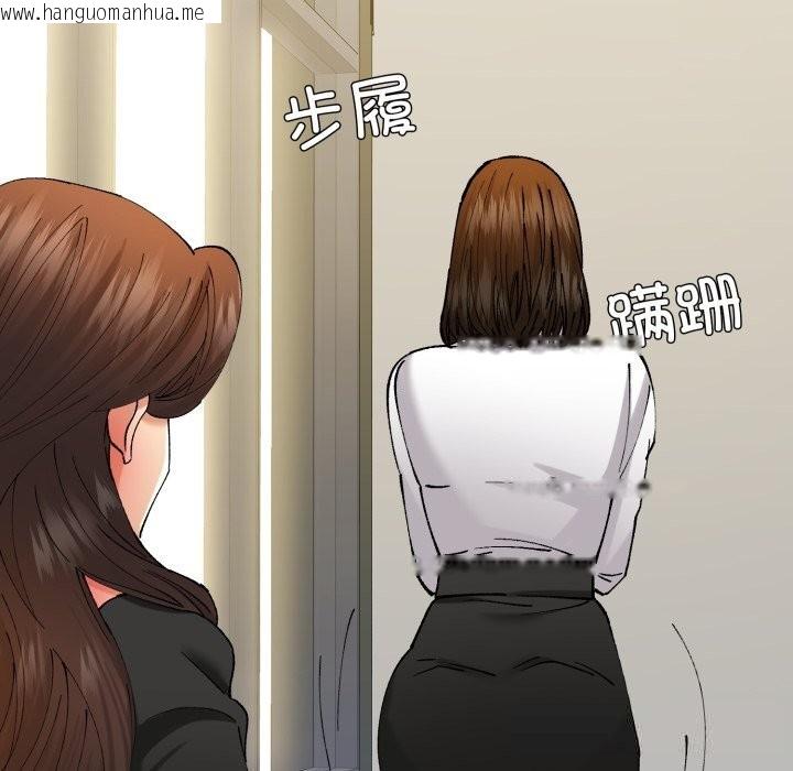 韩国漫画坏女人/了不起的她韩漫_坏女人/了不起的她-第77话在线免费阅读-韩国漫画-第142张图片