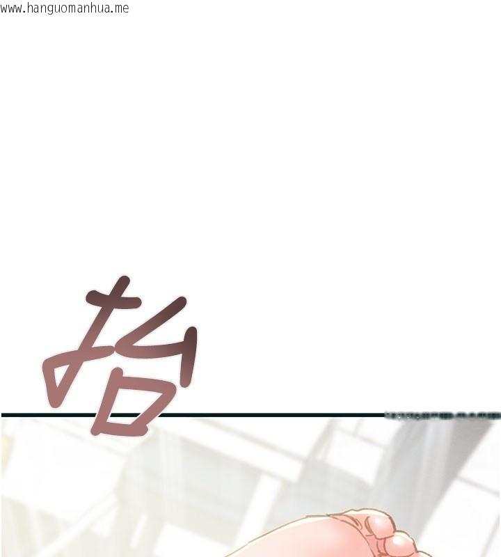韩国漫画掠夺行动韩漫_掠夺行动-第64话-母狗小穴狂喷淫水在线免费阅读-韩国漫画-第1张图片