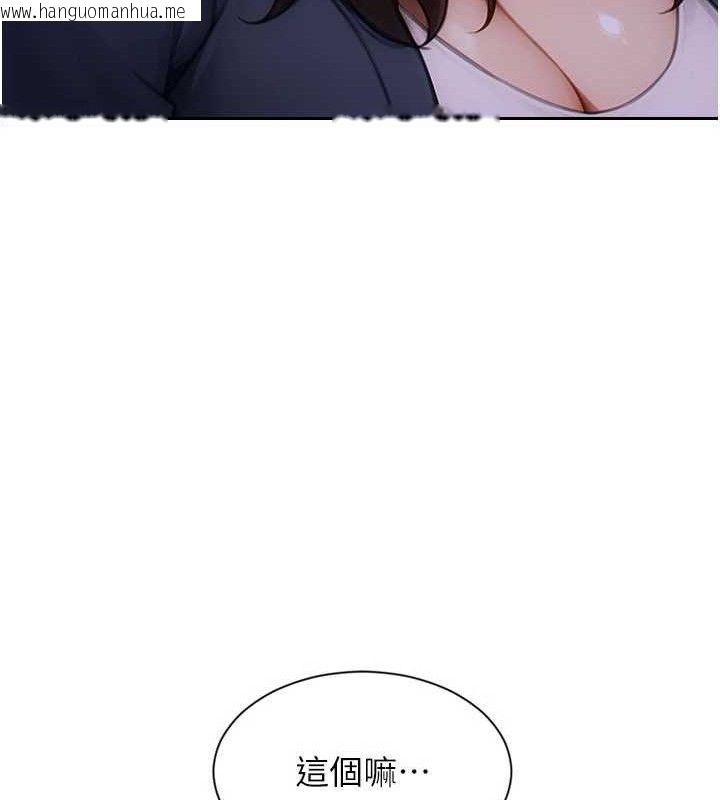 韩国漫画单身即纵欲韩漫_单身即纵欲-第11话-回到初夜那一天在线免费阅读-韩国漫画-第54张图片
