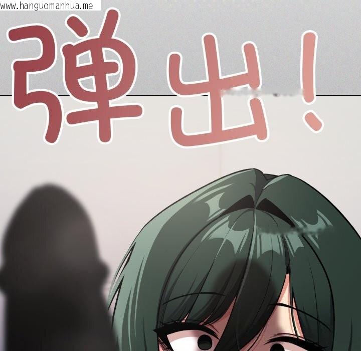 韩国漫画缺德邻居难相处韩漫_缺德邻居难相处-第44话在线免费阅读-韩国漫画-第11张图片